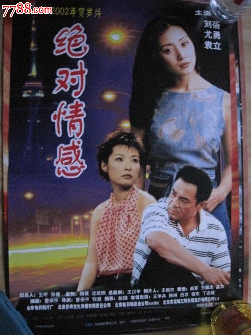 办假的通信职业水平证书多少钱